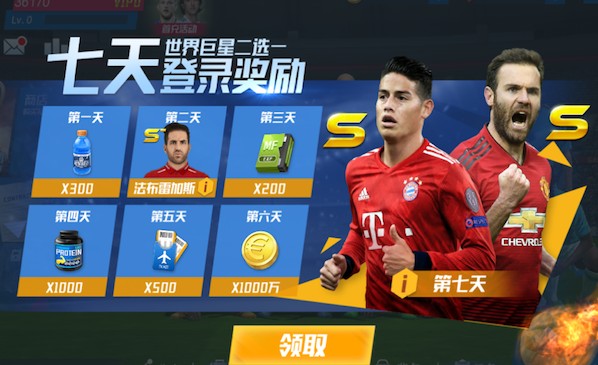 图多尔：不觉得战森林价值6分，没有什么在本场比赛后就被决定