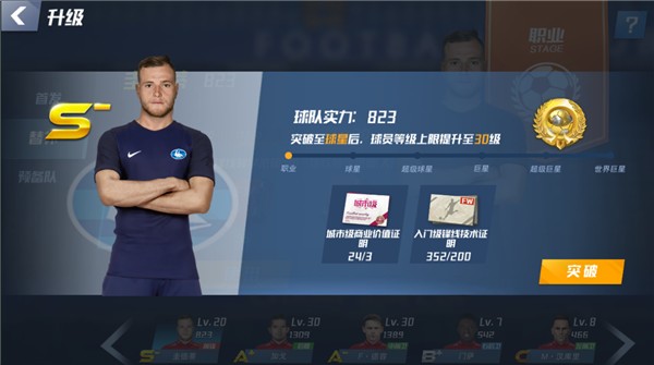 2026年3月21日德甲第27轮科隆vs门兴格拉德巴赫直播【24直播网】