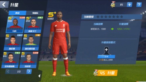 2026年3月21日中超第3轮重庆铜梁龙vs成都蓉城直播【24直播网】