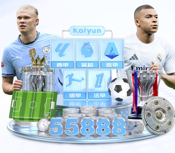 时隔1个月再首发！阿斯：姆巴佩今晚将首发出场，贝林大概率替补