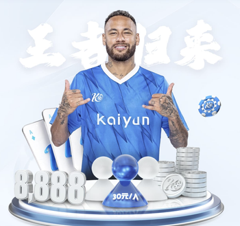 2026年3月22日西甲第29轮莱万特vs皇家奥维耶多直播【24直播网】