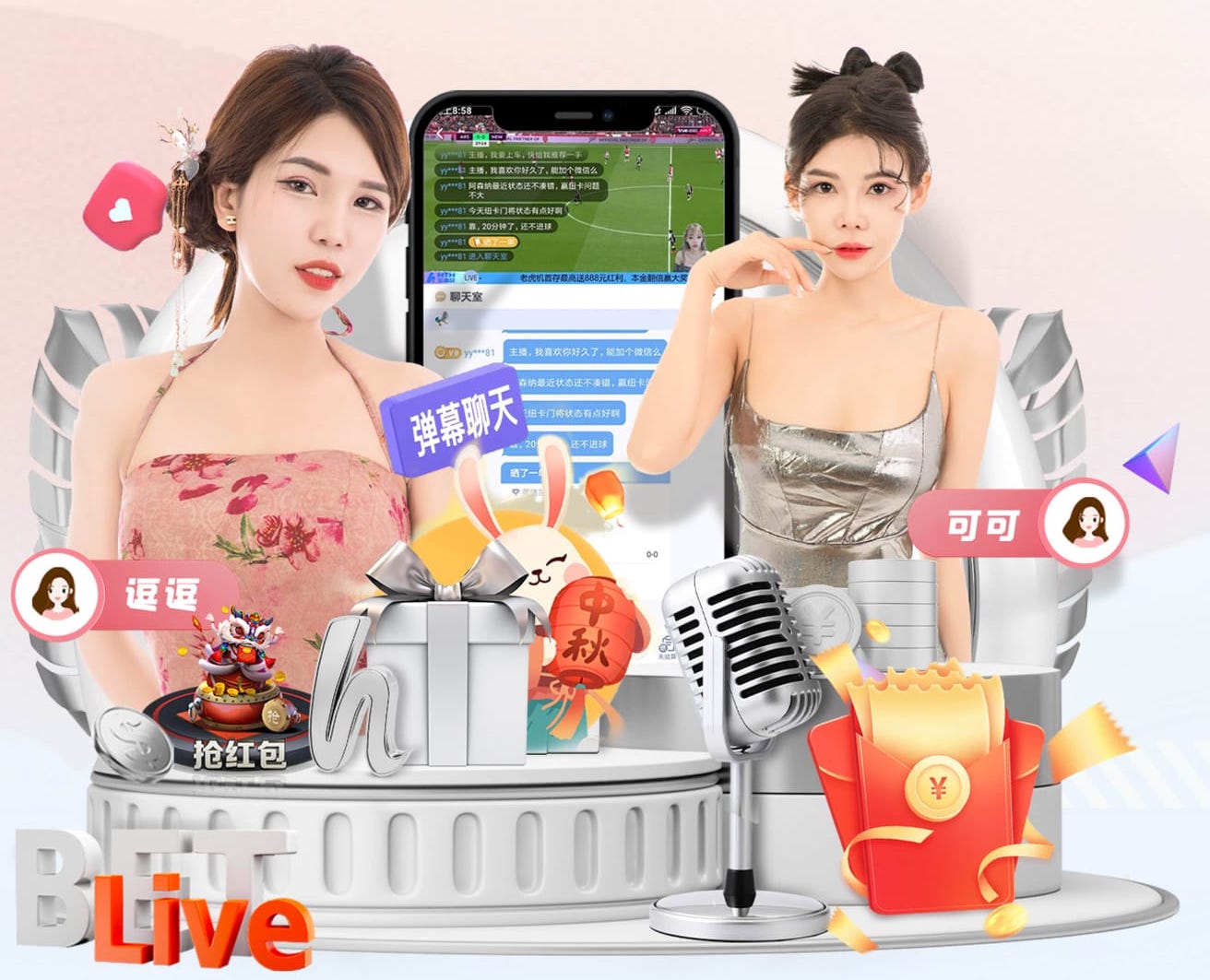 03月21日 德甲第27轮 海登海姆vs勒沃库森 全场录像回放