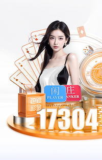 2026年3月21日CBA常规赛宁波vs广州直播【24直播网】